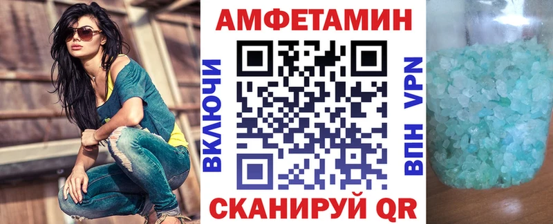 МЕГА рабочий сайт Кимры Amphetamine Розовый где купить наркотик