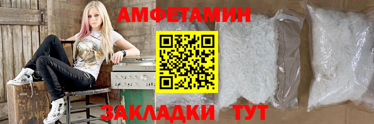 Кимры  Amphetamine 97%  АМФЕТАМИН  Вход с VPN 