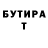 ТГК концентрат Ismael Franco