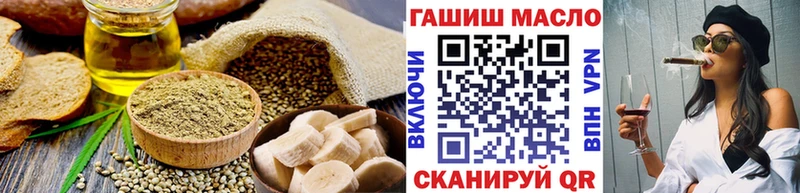 KRAKEN сайт  маркетплейс состав  Canna-Cookies конопля  Кимры 