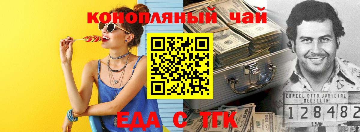Кимры  Cannafood марихуана  Вход с VPN 