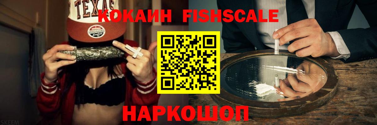 МЕФ   Кимры  Вход с VPN  МДМА  APVP СОЛЬ кристаллы  Канабис  ГАШИШ  Cocaine 
