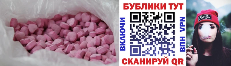 ЭКСТАЗИ mix  купить наркоту  Кимры 