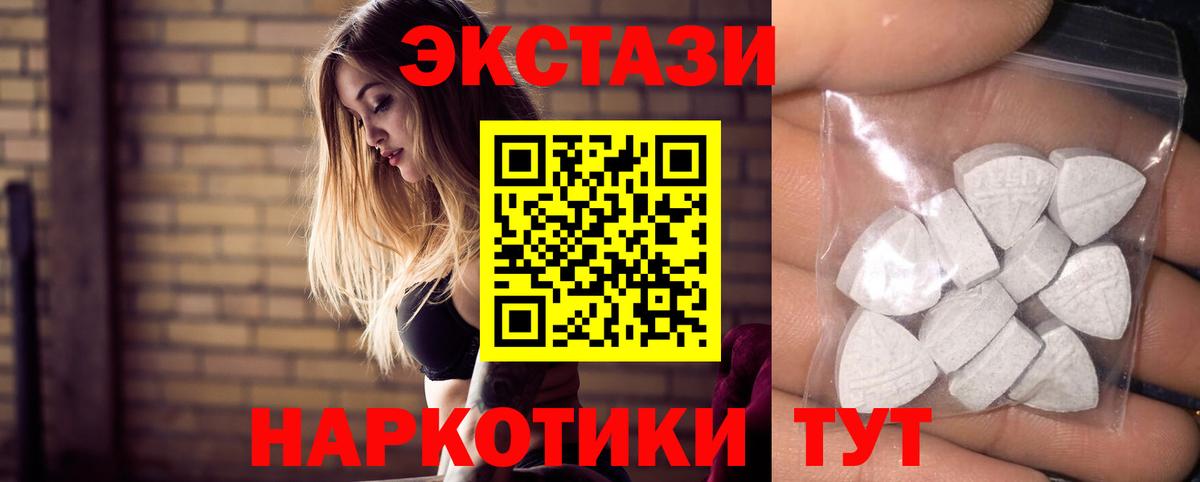 Кимры  Экстази бентли  ЭКСТАЗИ Cube  Вход с VPN 