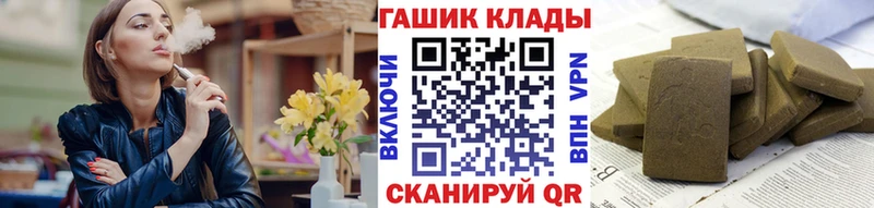 Гашиш гарик Кимры