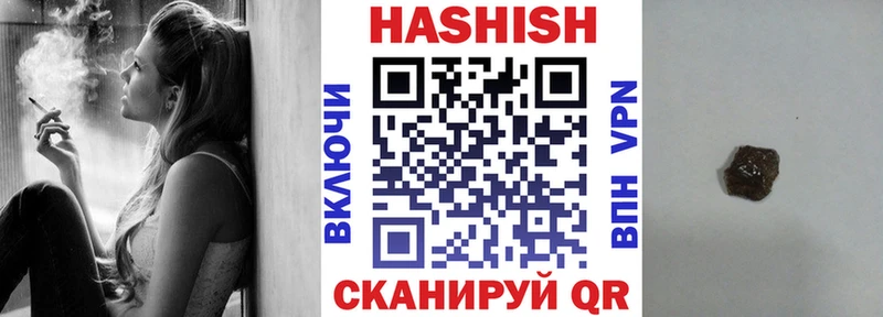 ГАШ ice o lator Кимры