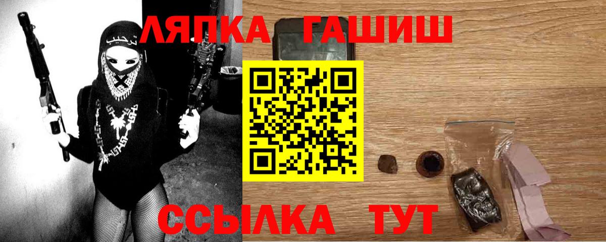 Гашиш Cannabis Кимры