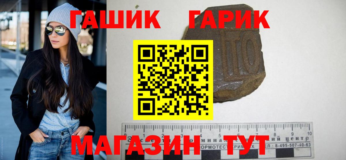 ГАШИШ индика сатива  Вход с VPN  Кимры  ГАШ Ice-O-Lator 