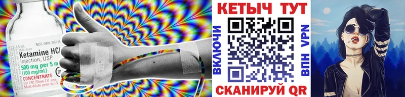 Кетамин ketamine  наркота  Кимры 