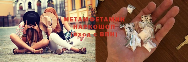 амфетамин Гусев