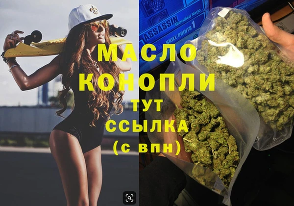 стафф Дмитров