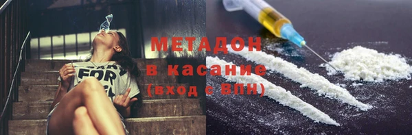 скорость Дмитровск