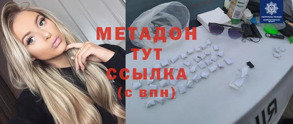 стафф Дмитров
