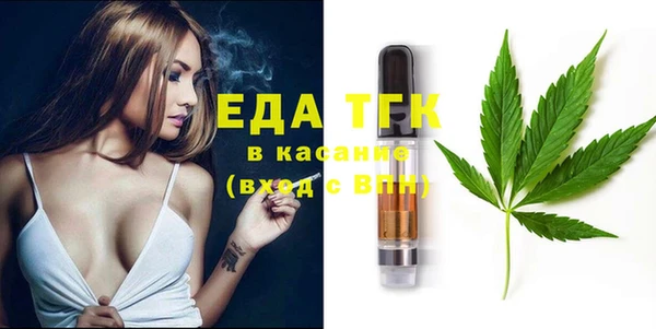 стафф Дмитров