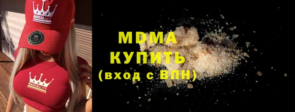 скорость Дмитровск