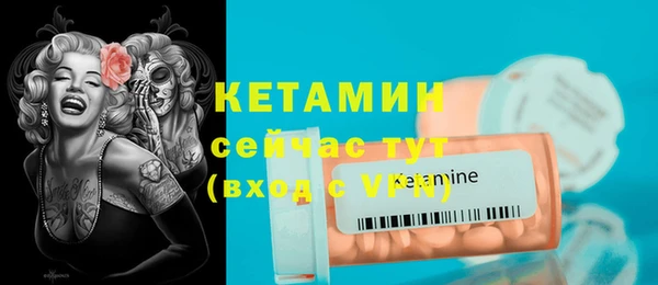стафф Дмитров