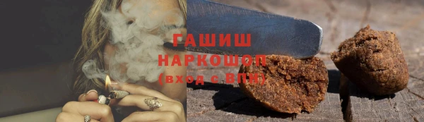 стафф Дмитров