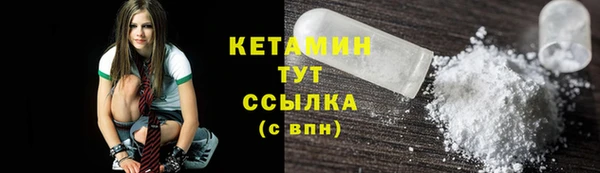 стафф Дмитров