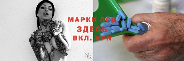 дистиллят марихуана Дмитриев
