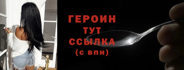 стафф Дмитров