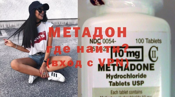 скорость Дмитровск