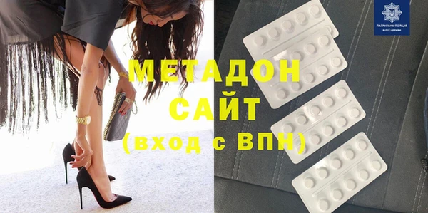 скорость Дмитровск