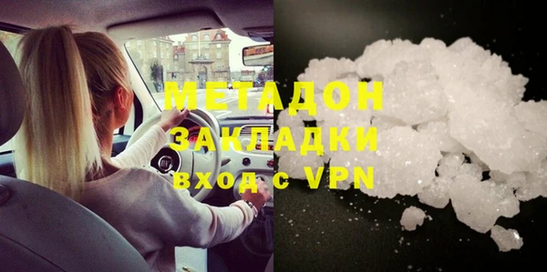стафф Дмитров