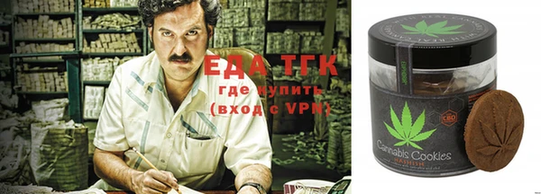 дистиллят марихуана Дмитриев