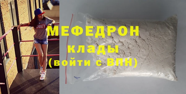 скорость Дмитровск