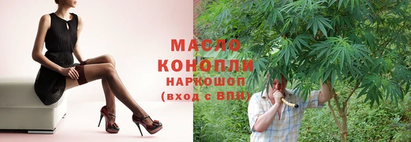 стафф Дмитров