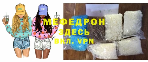 стафф Дмитров