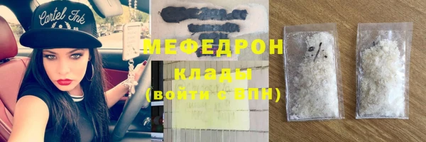 скорость Дмитровск