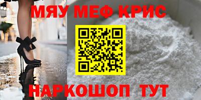 ПСИЛОЦИБИНОВЫЕ ГРИБЫ Лесосибирск