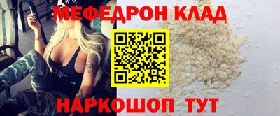 стафф Ликино-Дулёво