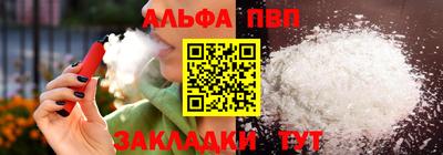 стафф Ликино-Дулёво