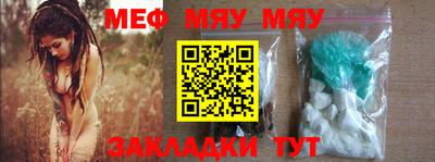 МДПВ Ливны