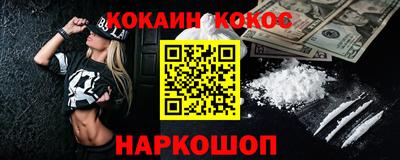 ПСИЛОЦИБИНОВЫЕ ГРИБЫ Лесосибирск