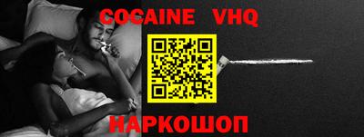 стафф Ликино-Дулёво