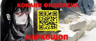 стафф Ликино-Дулёво