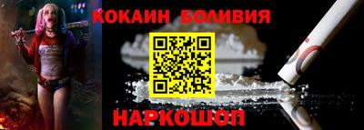 ПСИЛОЦИБИНОВЫЕ ГРИБЫ Лесосибирск