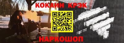 стафф Ликино-Дулёво