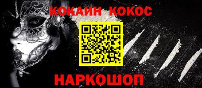МДПВ Ливны