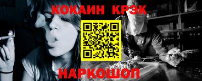 стафф Ликино-Дулёво