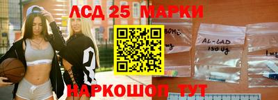 ПСИЛОЦИБИНОВЫЕ ГРИБЫ Лесосибирск