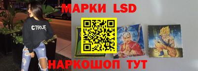 стафф Ликино-Дулёво