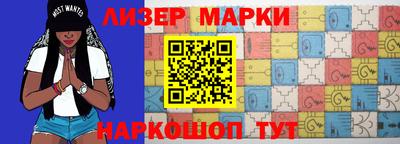 стафф Ликино-Дулёво