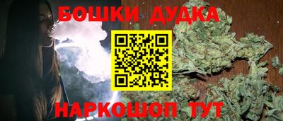 стафф Ликино-Дулёво