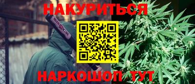 ПСИЛОЦИБИНОВЫЕ ГРИБЫ Лесосибирск