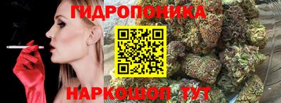 стафф Ликино-Дулёво