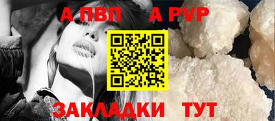 МДПВ Ливны